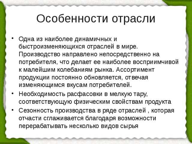 Краткое определение