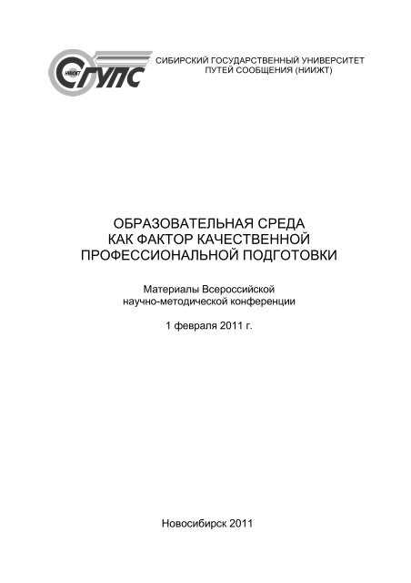 Отрезок истории: понятие и основные аспекты