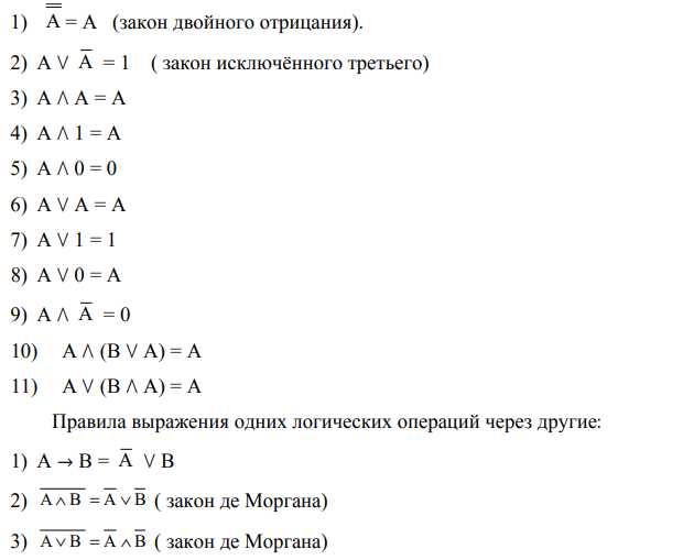 3. Работа с условными операторами