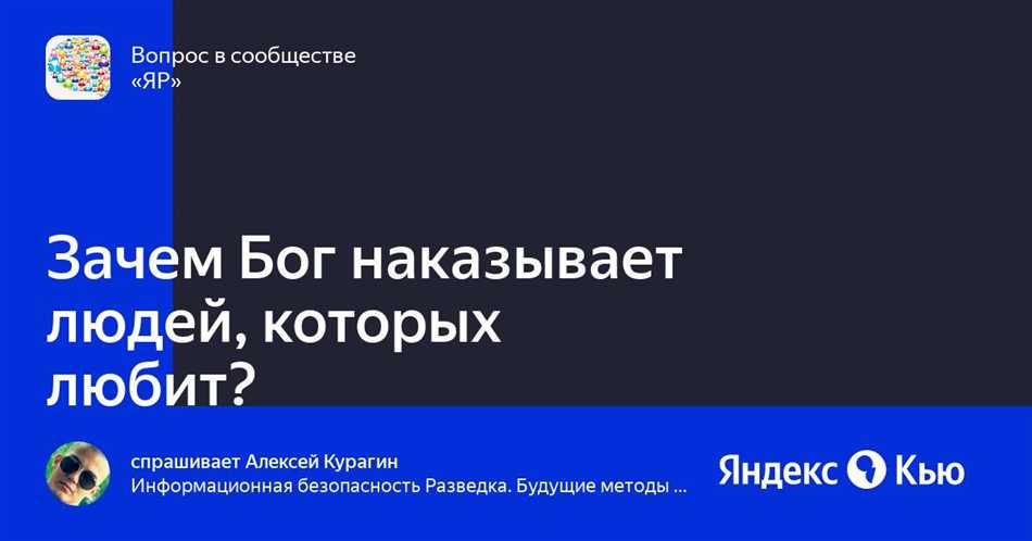 Почему бог наказывает хороших людей