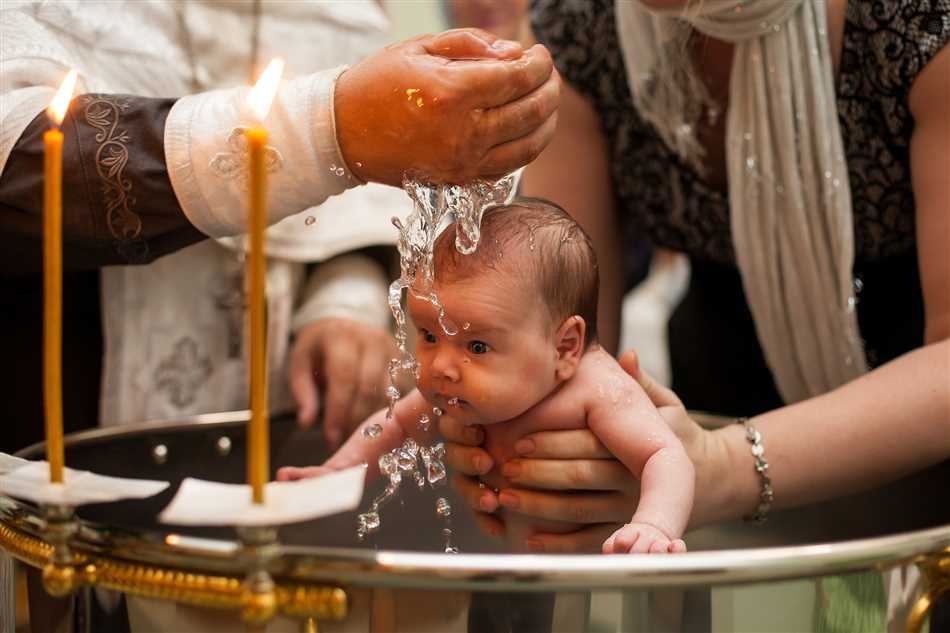 Обряд крещения как поступок благословения