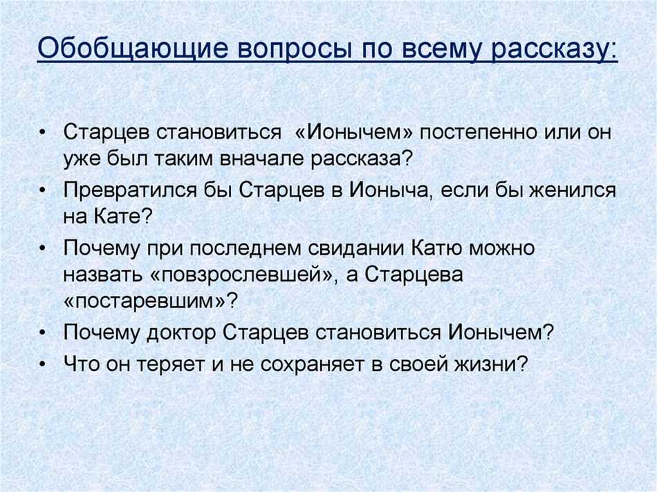 Начало карьеры Дмитрия Ионовича Старцева