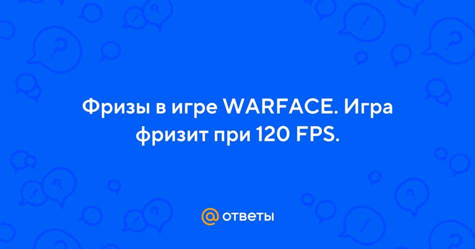 Раздел 2: Проблемы с интернет-соединением