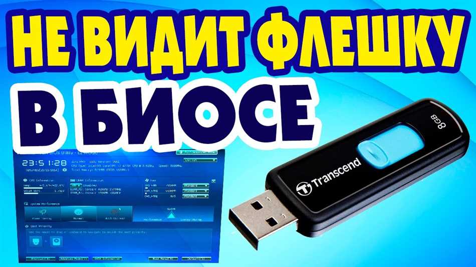 Неисправные USB-порты на компьютере