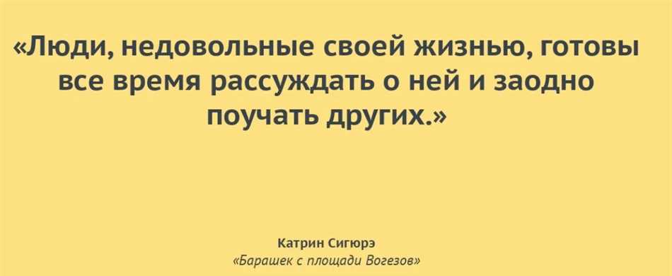 Почему люди недовольны своей жизнью