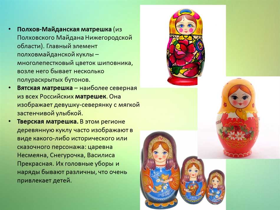 Русская народная игрушка