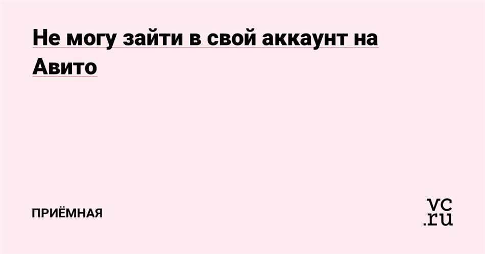 2. Сбрось пароль, если забыл