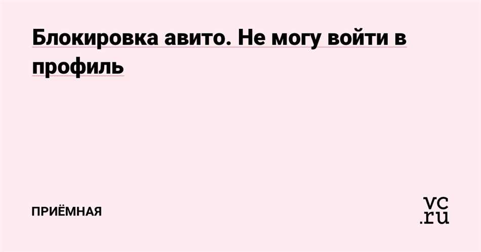 Как узнать, есть ли сбои на сервере Авито