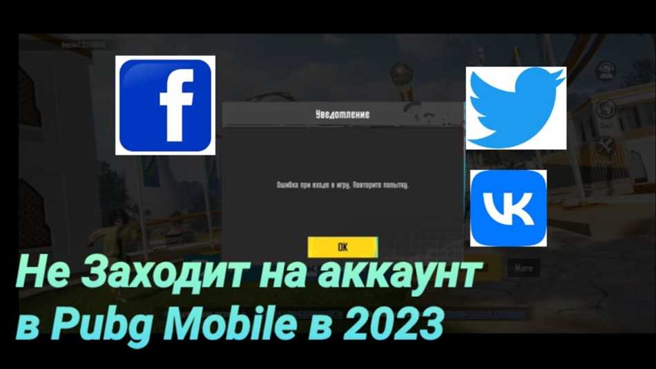 Заблокирован ли Facebook вашим провайдером