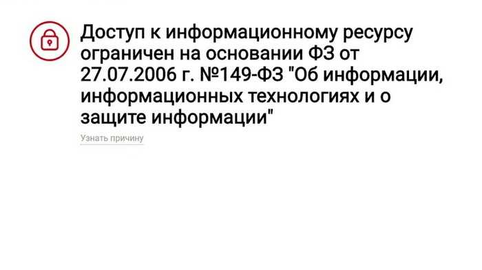 Возможные причины почему не работает БК Олимп