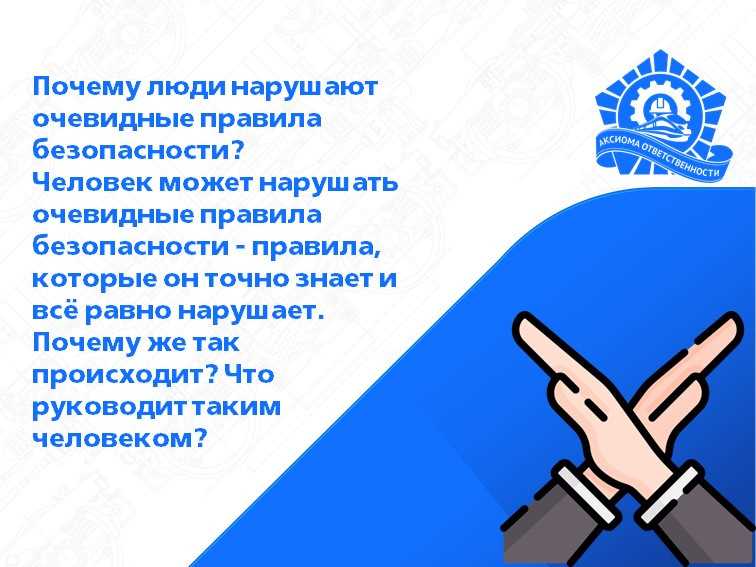 Почему парень страдает от звуков каблуке