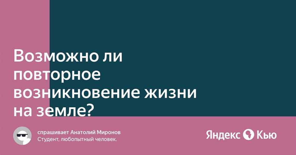 Влияние человеческой деятельности