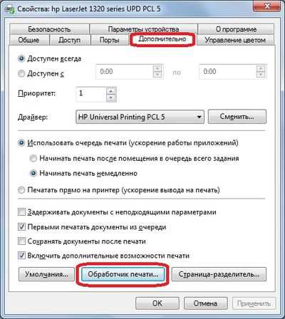 Почему принтер печатает через один лист