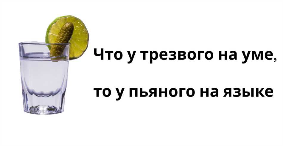 Анализ алкогольного воздействия на мозг