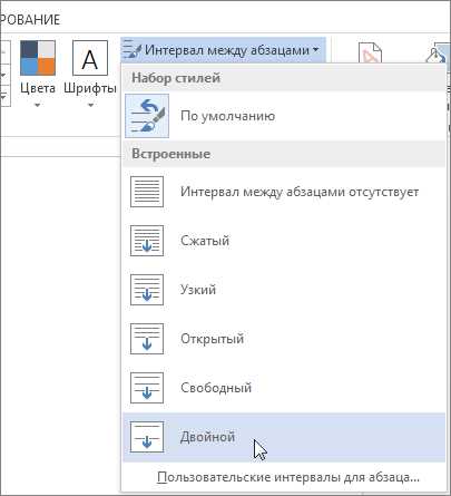 Проблемы с интервалом между строками в Microsoft Word: почему так случается?