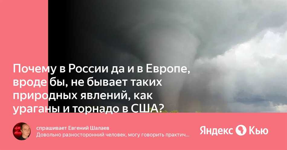 Зонализация климата и ее влияние на формирование погодных явлений