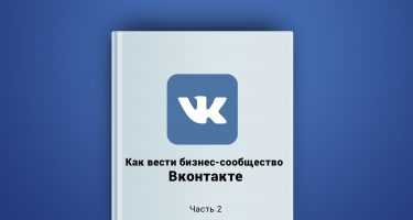 Альтернативные решения для покупки и использования стикеров в ВКонтакте