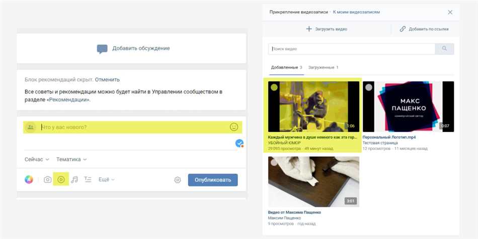 Почему в ВКонтакте нет поиска видео?