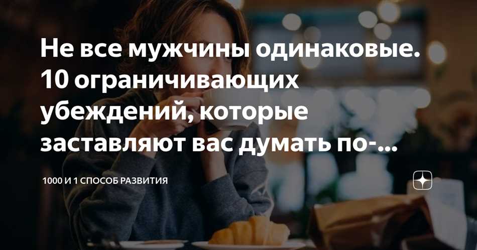 Воспитание и образование