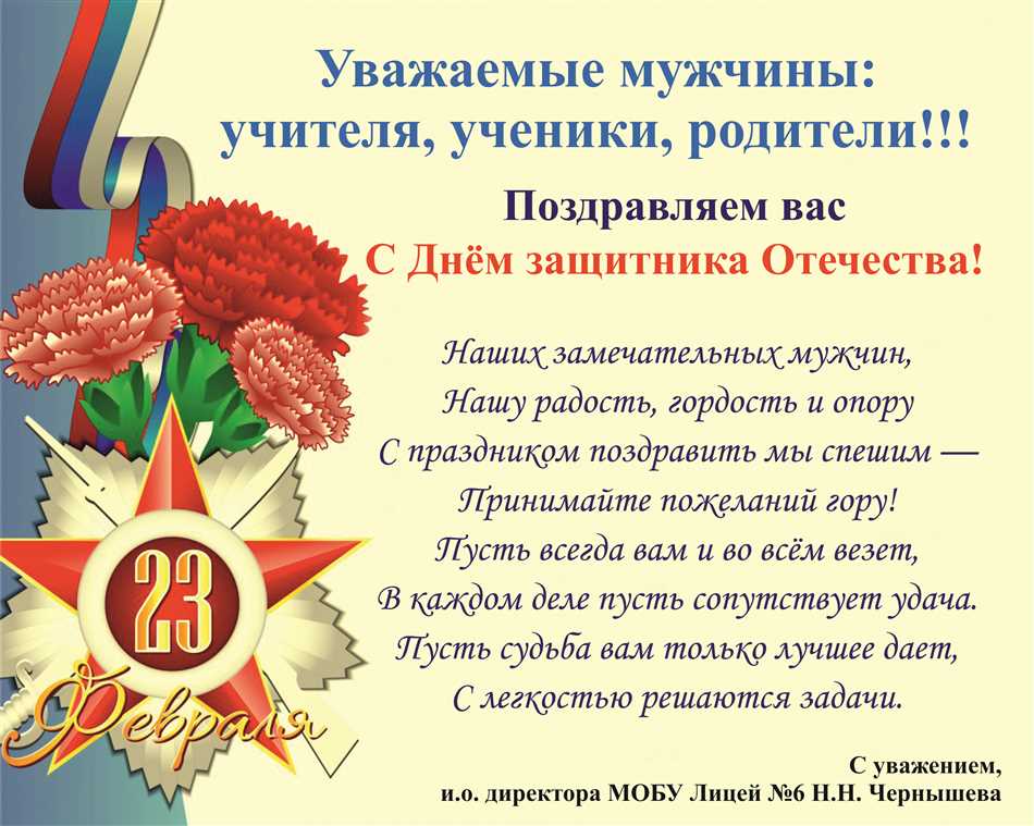 Поздравление с днем рождения на башкирском языке
