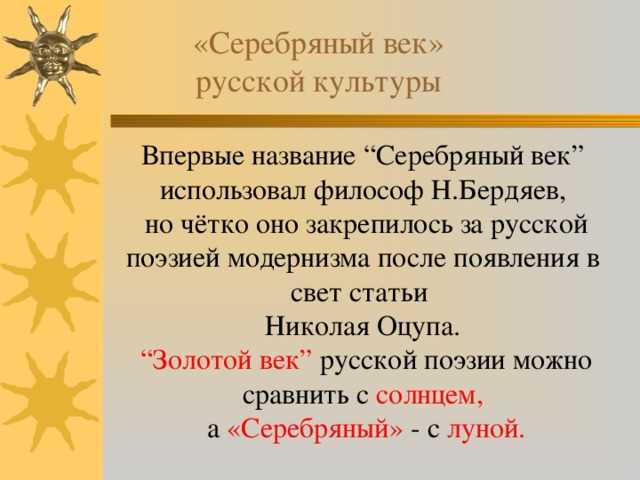 Как Пушкин влиял на развитие литературы в 