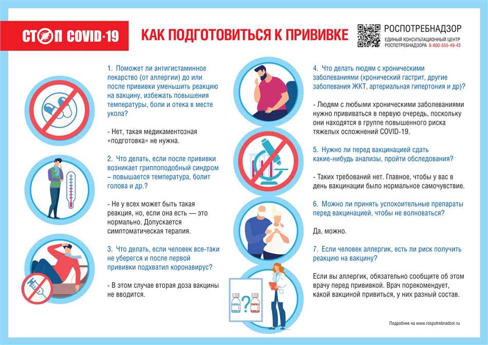 Как найти работу без обязательной вакцинации в Москве