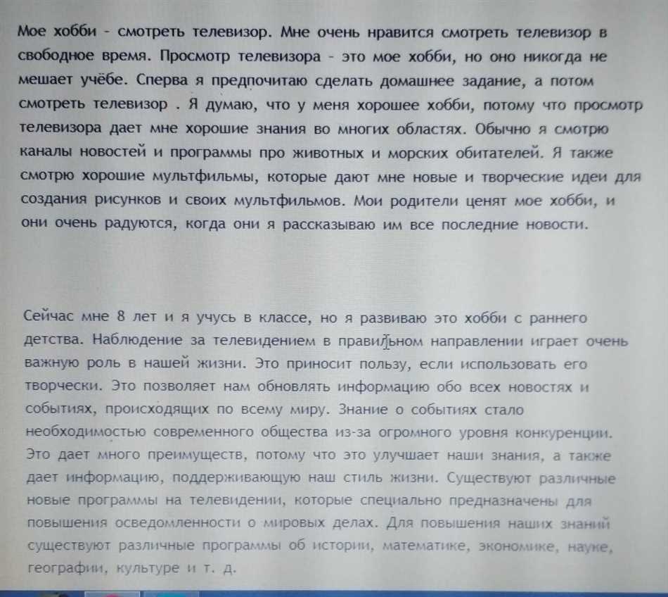 Раскрытие основных аспектов хобби