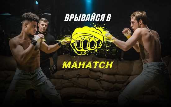 История и развитие ММА и UFC