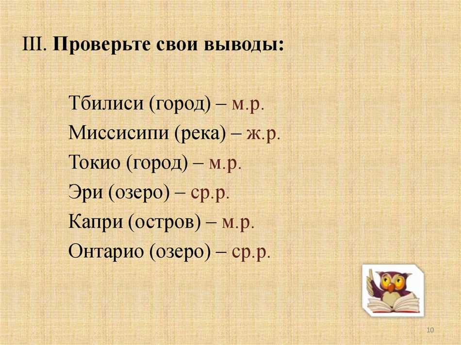 Древняя история