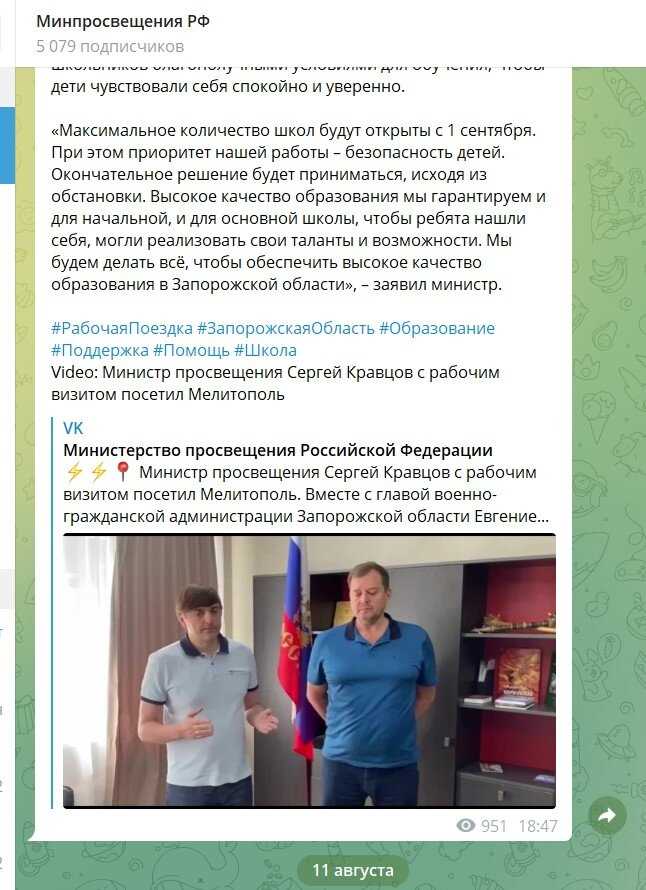 Роно: что это такое и какие возможности предлагает