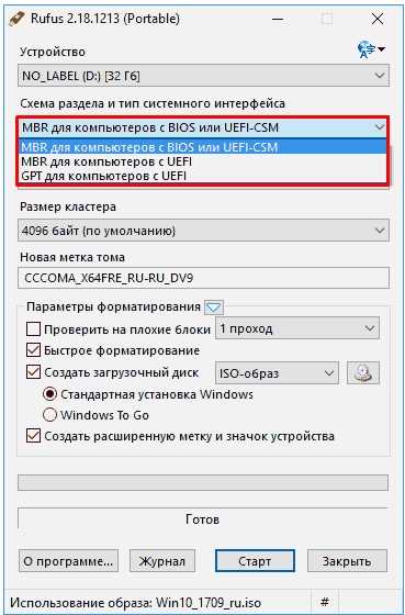 2. Использование программы для автоматической установки драйверов