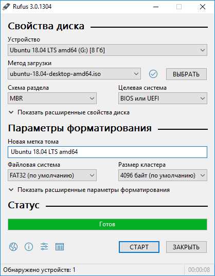 3. Обновите драйверы USB