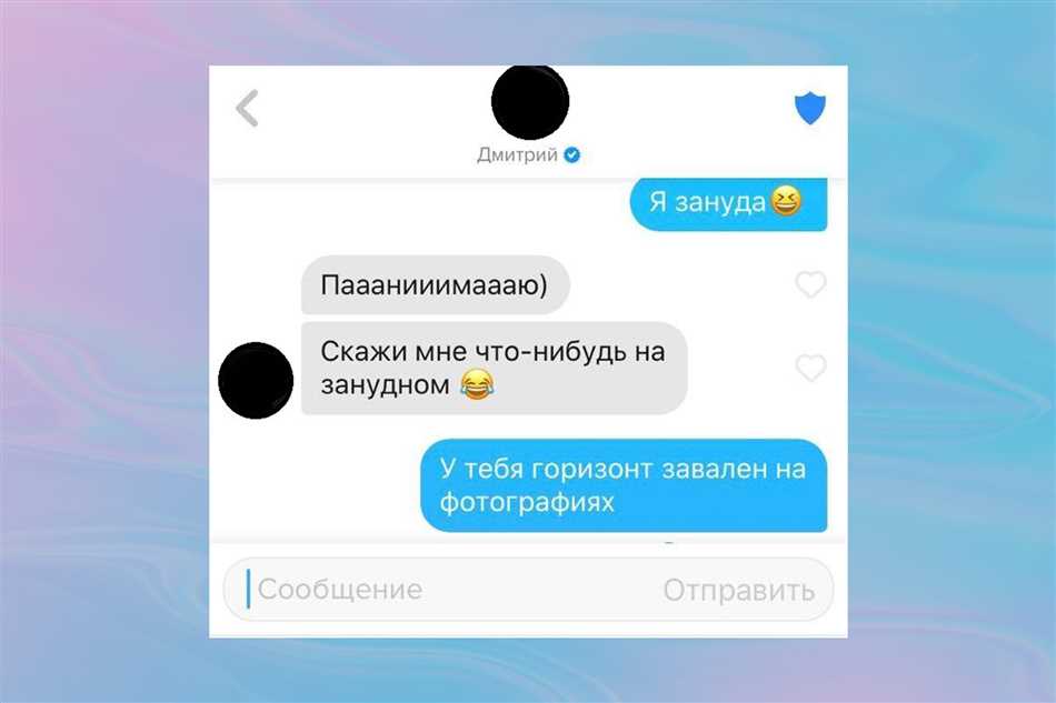 С чего начать разговор на сайте знакомств