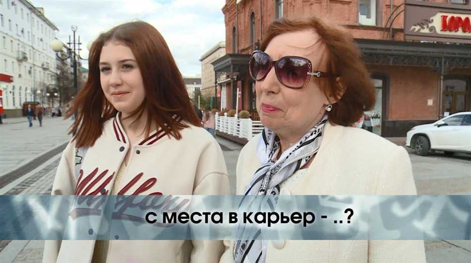 Определение места в карьер