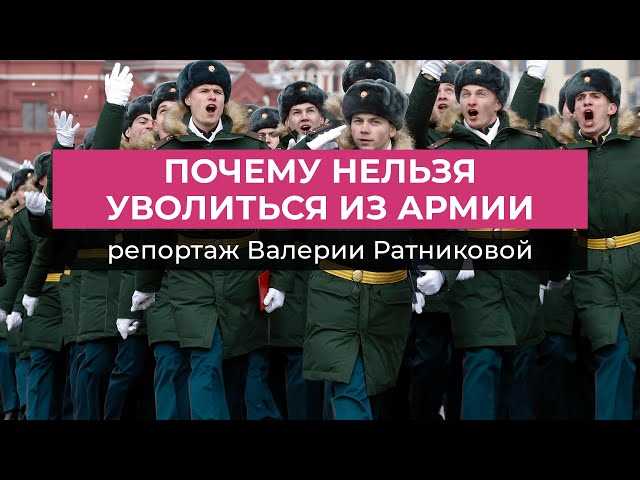 Санчасть в армии: что это такое и как она работает?