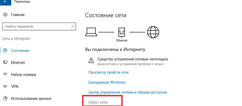 Сетевое окружение: что это такое и как оно работает