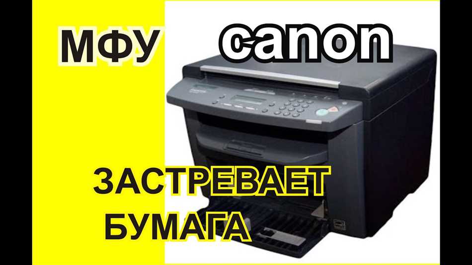 Что делать, если принтер подключен через сеть?