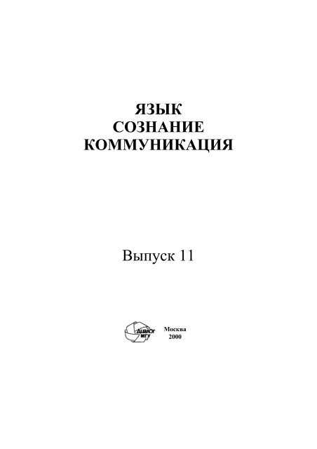 Часть 3: Виды использования символа 