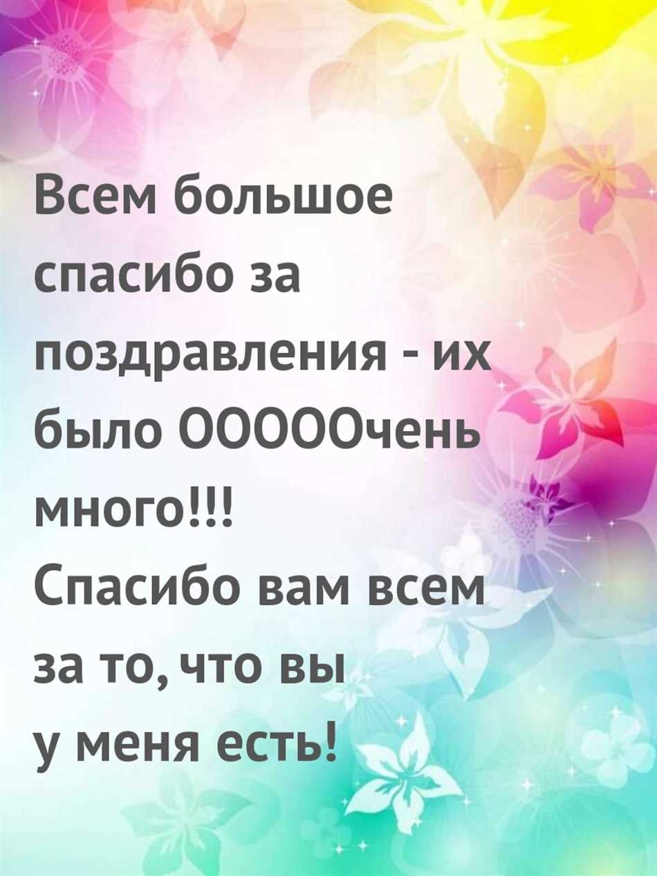 Запятая после слова 