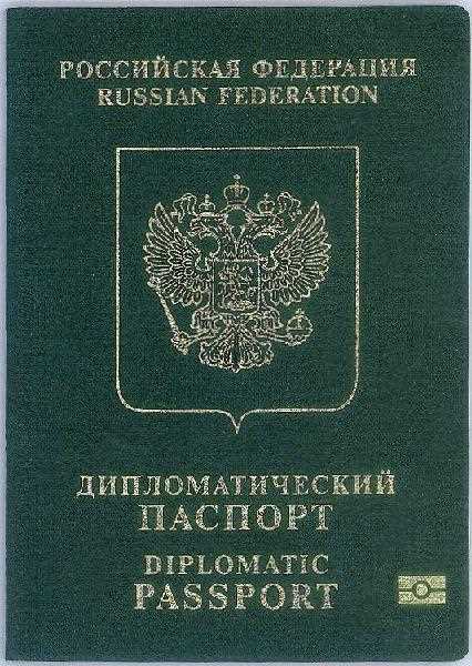 Зеленые Паспорта: что это и как они работают