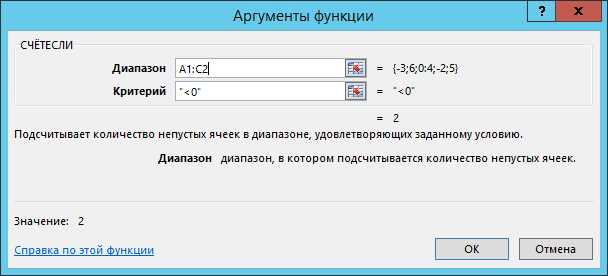 Пример 1: Преобразование текста в число