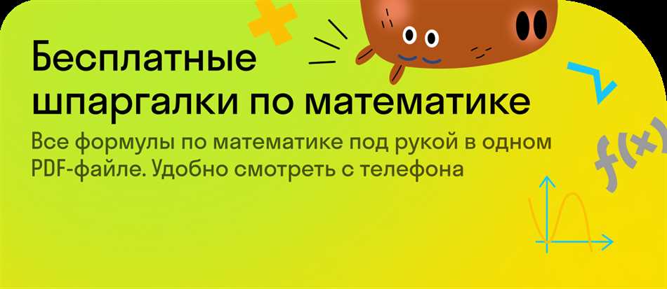 Знаки сравнения в математике: что это и как их использовать во 2 классе